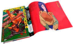 Человек-бензопила. Книги 4-6. Комплект из 3 книг - Фото 4