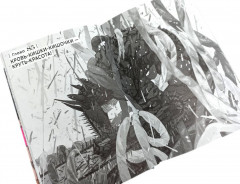 Человек-бензопила. Книги 4-6. Комплект из 3 книг - Фото 8