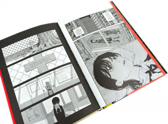 Человек-бензопила. Книги 7-9. Комплект из 3 книг