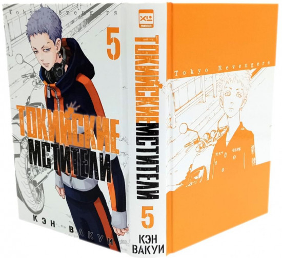 Токийские мстители. Тома 4-6. Комплект из 3 книг
