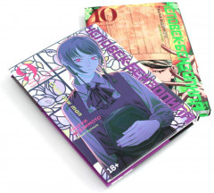 Человек-бензопила. Книги 9-10. Комплект из 2 книг - Фото 3