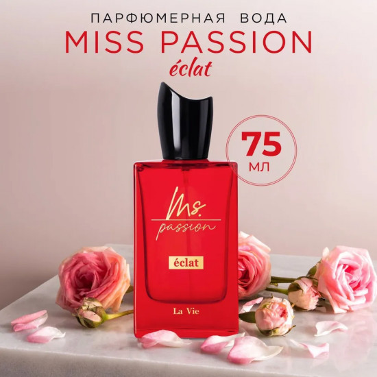 Парфюмерная вода «Ms. Passion. Éclat»