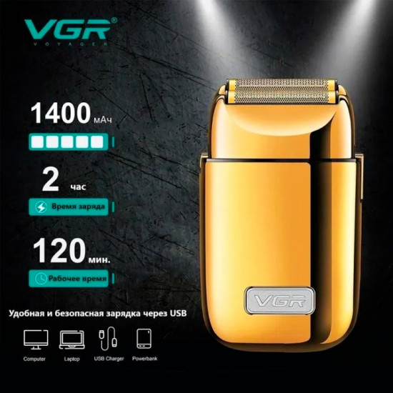 Электробритва V-389 «Professional»