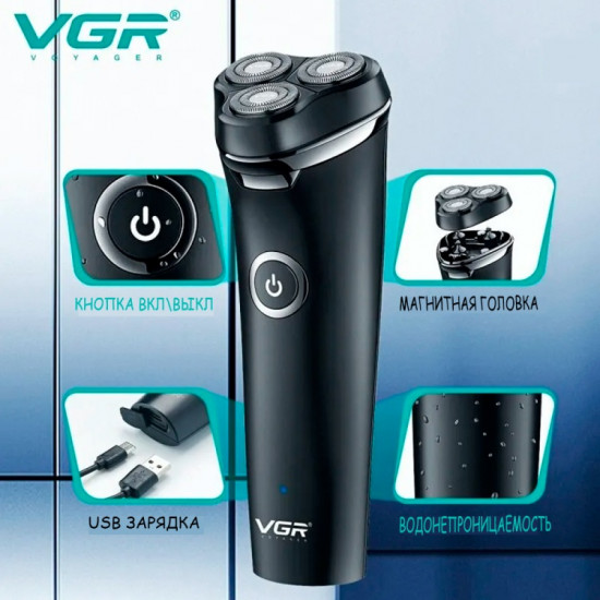 Электробритва V-931 «Professional»