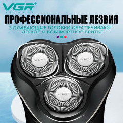 Электробритва V-931 «Professional» - Фото 3