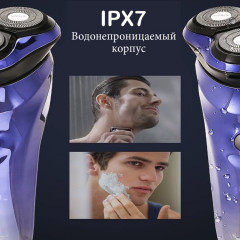 Электробритва V350 «Professional» - Фото 5