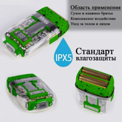 Электробритва 60125 - Фото 2