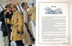 История винтовки - Фото 2