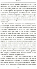 Искусство смеяться над собой: Терапия «Путь клоуна» - Фото 3