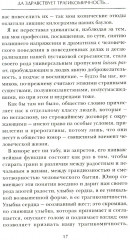 Искусство смеяться над собой: Терапия «Путь клоуна» - Фото 6