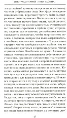 Искусство смеяться над собой: Терапия «Путь клоуна» - Фото 13
