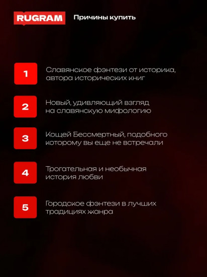 Препод из Нави