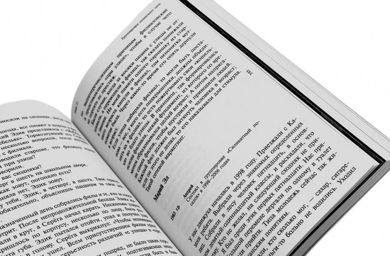 Слово пацана. Слово одесского пацана. Классики криминала. Комплект из 2 книг