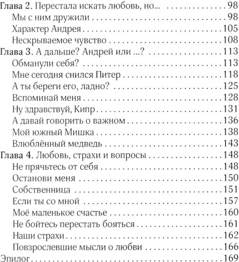 В Москву за счастьем! Дневник начинающей москвички