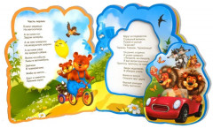 Тараканище - Фото 1