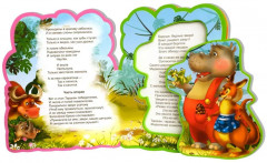 Тараканище - Фото 2