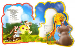 Тараканище - Фото 3