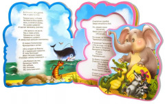 Тараканище - Фото 5