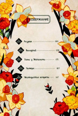 Туалетный мальчик Ханако. Том 13-15. Комплект из 3 книг - Фото 4