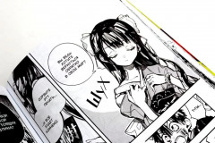 Туалетный мальчик Ханако. Том 13-15. Комплект из 3 книг - Фото 10