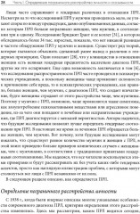 Осознанность при пограничном расстройстве личности. Использование навыков диалектической поведенческой терапии для улучшения состояния - Фото 6
