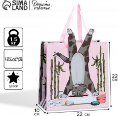 Пакет подарочный «Йога» - Фото 4