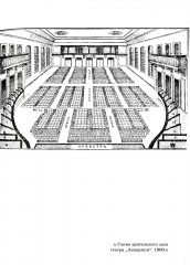 Краткая история «Ленфильма» - Фото 6