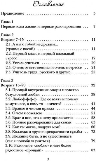 У меня тоже так было...