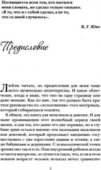 У меня тоже так было...