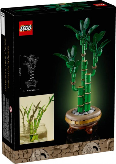 Конструктор LEGO® 10344 Бамбук удачи