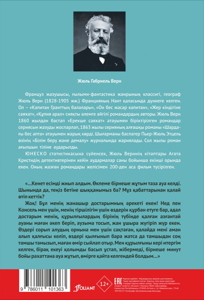 Оргазмды анустың жиырылуы