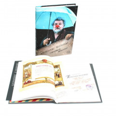 Опережая некролог. Проходные дворы биографии. Комплект из 2 книг - Фото 2