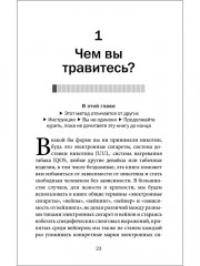 Лёгкий способ бросить курить электронные сигареты - Фото 5
