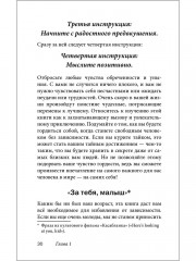 Лёгкий способ бросить курить электронные сигареты - Фото 12