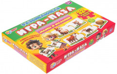 Игра-пазл «Мамы и малыши» - Фото 1