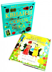 Весь Гарри Поттер. Фантастические твари. Сказки барда Бидля. Квидиш сквозь века. Комплект из 11 книг - Фото 2