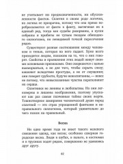 Книги Лидии Гинзбург. Из старых записей. О литературном герое. Комплект из 2 книг - Фото 5