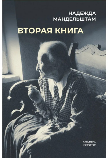 Воспоминания. Комплект из 3 книг