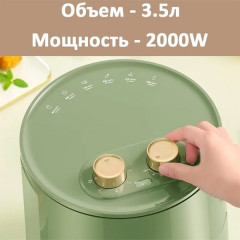 Аэрогриль TT-Q1M - Фото 2