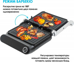 Электрогриль TT-9590X - Фото 4