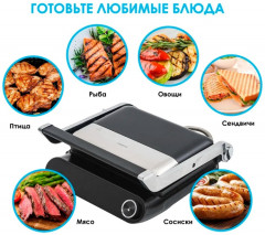 Электрогриль TT-9590X - Фото 6