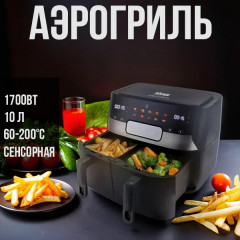 Аэрогриль KB2521 - Фото 1