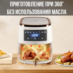 Аэрогриль KB2082 - Фото 2