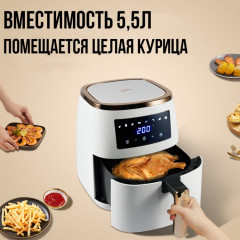 Аэрогриль KB2082 - Фото 3