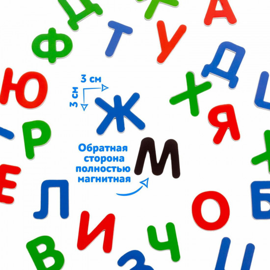 Игра магнитная «Касса букв»