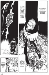 Семь смертных грехов. Том 4 - Фото 6