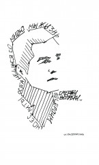 Всё будет так, как быть должно - Фото 3