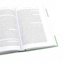 Разумный инвестор. Руководство разумного инвестора. Комплект из 2 книг - Фото 7