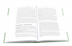 Разумный инвестор. Руководство разумного инвестора. Комплект из 2 книг - Фото 8