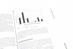 Разумный инвестор. Руководство разумного инвестора. Комплект из 2 книг - Фото 9